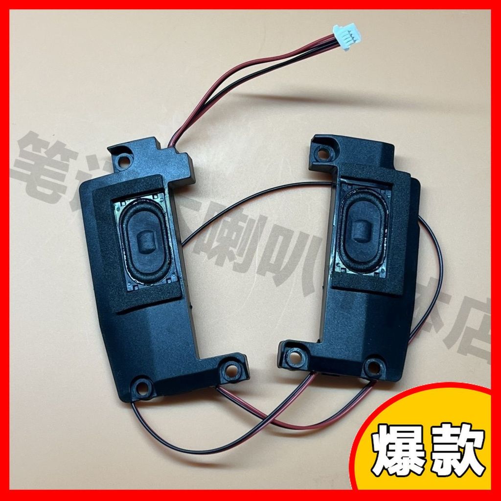 Thích hợp cho Lenovo ThinkPad T460S T470S Loa Âm Thanh 00JT988