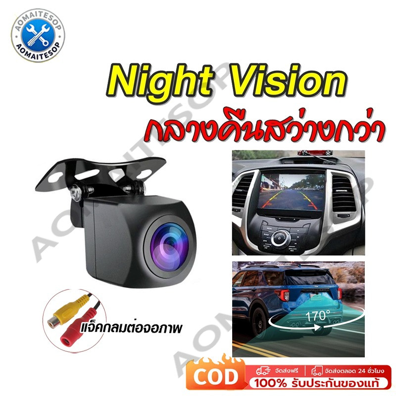 Camera quan sát phía sau ô tô AHD 720P 25fps Dự phòng chống nước HD Mắt cá Ống kính xe cho đỗ xe
