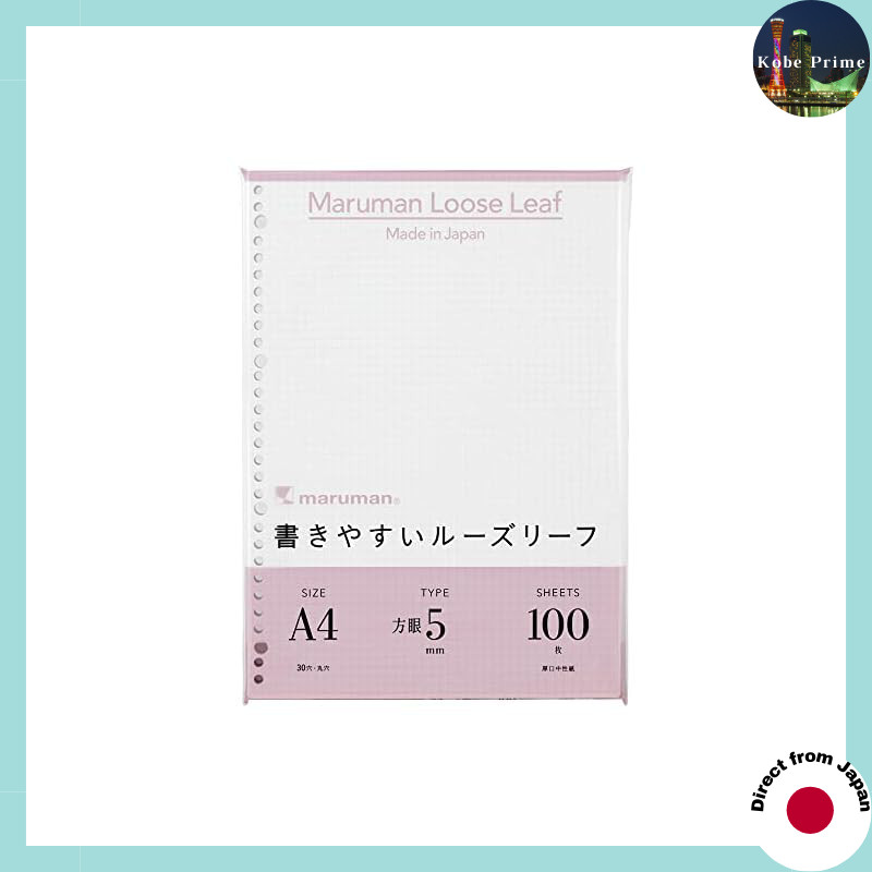 Maruman Loose Leaf A4 Graph Paper 5mm 100 Sheets L1107H
