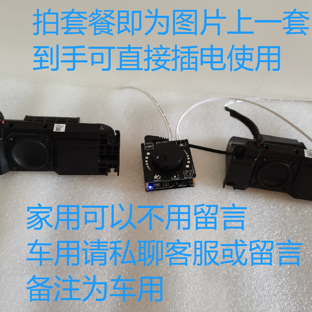 Harman Carden OEM JBL Loa Nhỏ Sửa Đổi DIY Loa Bluetooth Một Cặp Giá