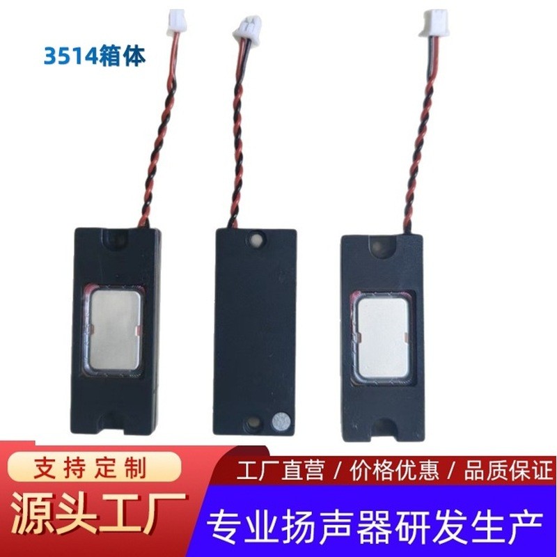 Loa khoang 3514 AI Xiaozhi Loa trò chuyện bằng giọng nói AI Xiaozhi Loa p