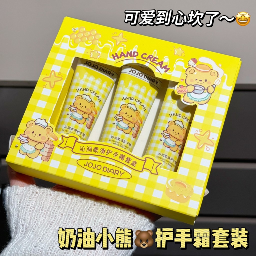 JOJO DIARY沁润柔滑护手霜套盒滋润保湿防干裂持久留香秋冬伴手礼JOJO DIARY Qin Run Smooth Protectionzhuoweig1my20260308
