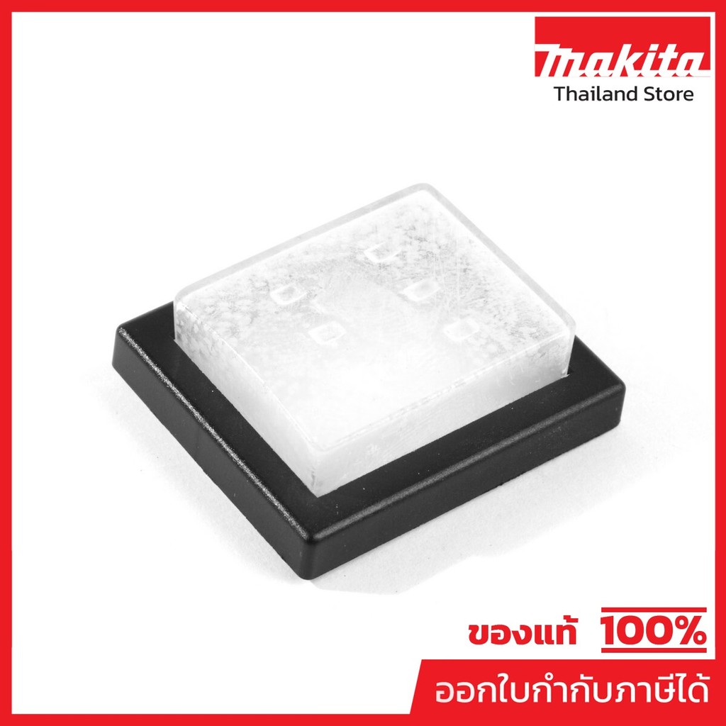 MAKITA MPAL00000033 Phụ tùng thay thế GB801 71 BÌA CÔNG TẮC SỐ 71 ASSY CHO GB801 Mã AL00000033