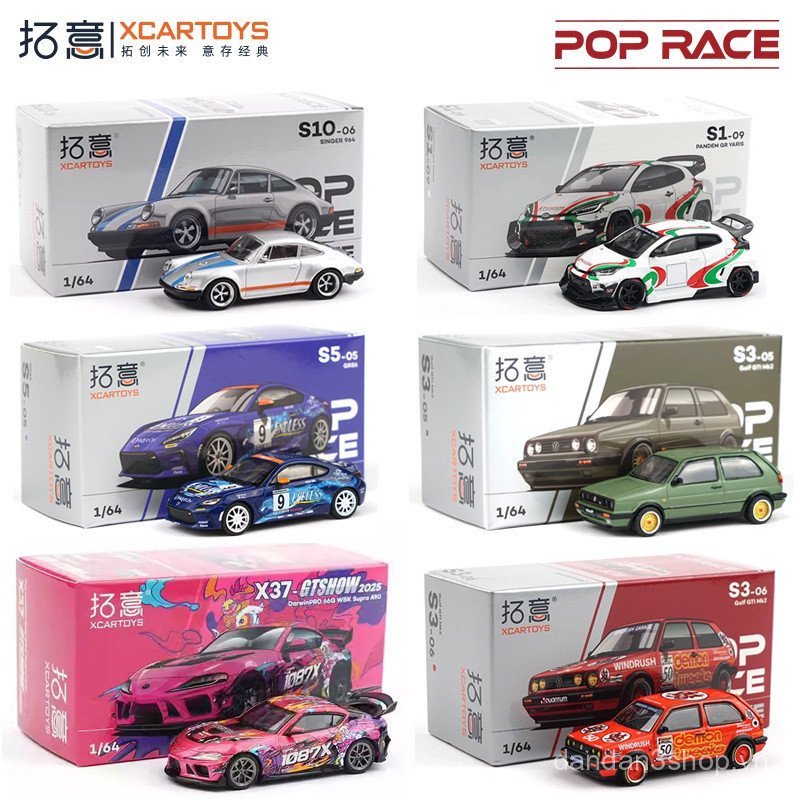 Tuoyi POPRACE Porsche Toyota Lion Wake Up Triển Lãm Mẫu Aston Martin Nissan Skyline Hợp Kim Xe Mẫu