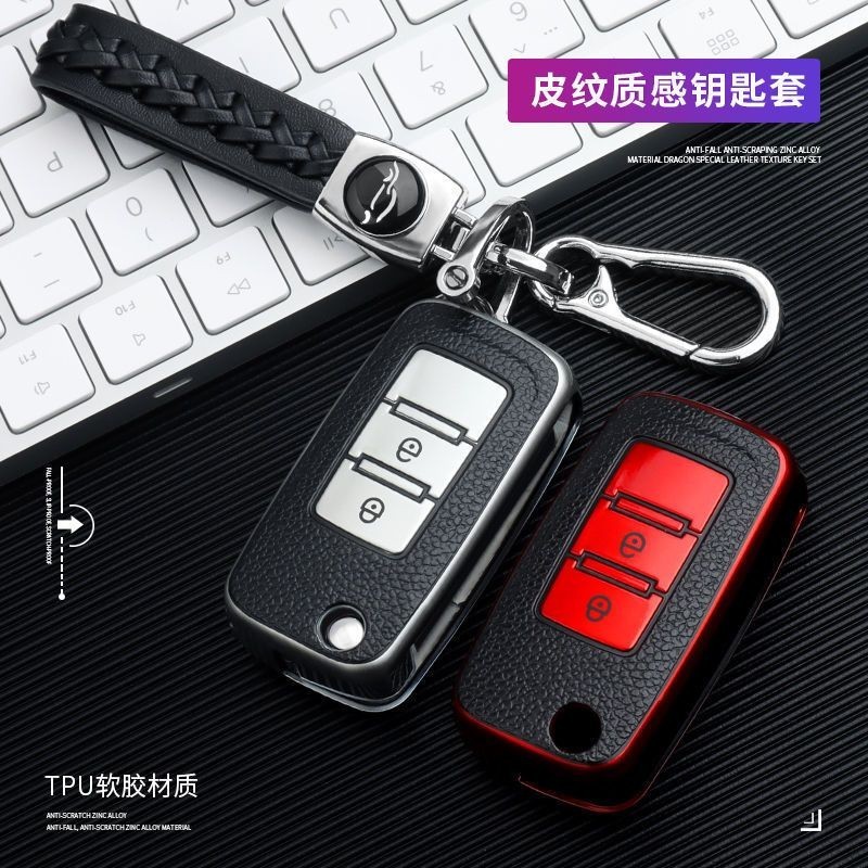 Xe Ô Tô Delong Chìa Khóa X3000 Chìa Khóa M3000 Xe Tải Hạng Nặng Xe Tải Xe Tải L3000 Điều Khiển Từ Xa