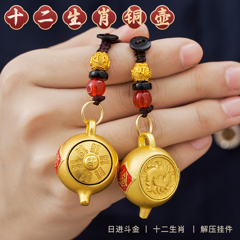 Preferred in-stock items#Twelve Zodiac Signs and Six Blessings Teapot Keychain Small Pendant Creativ