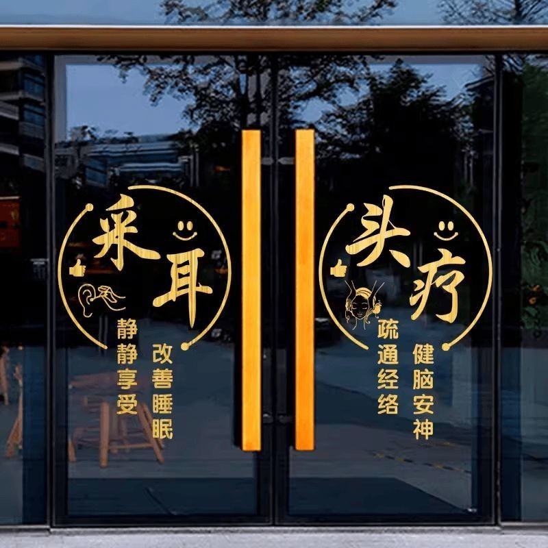 Sáng Tạo Trị Liệu Chân Massage Sức Khỏe Massage Ear Picking Shop Vật Lý Trị Liệu Moxibustion Head Th