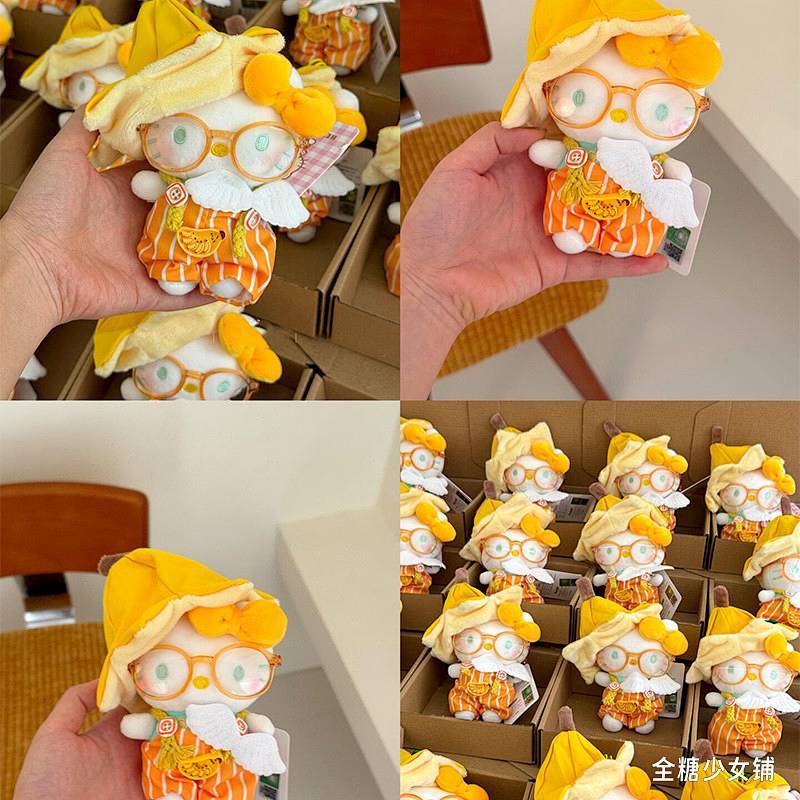 Banana Plush Glasses Kitty Doll Bag Small Pendant Good-looking Keychain Ornaments Tcly