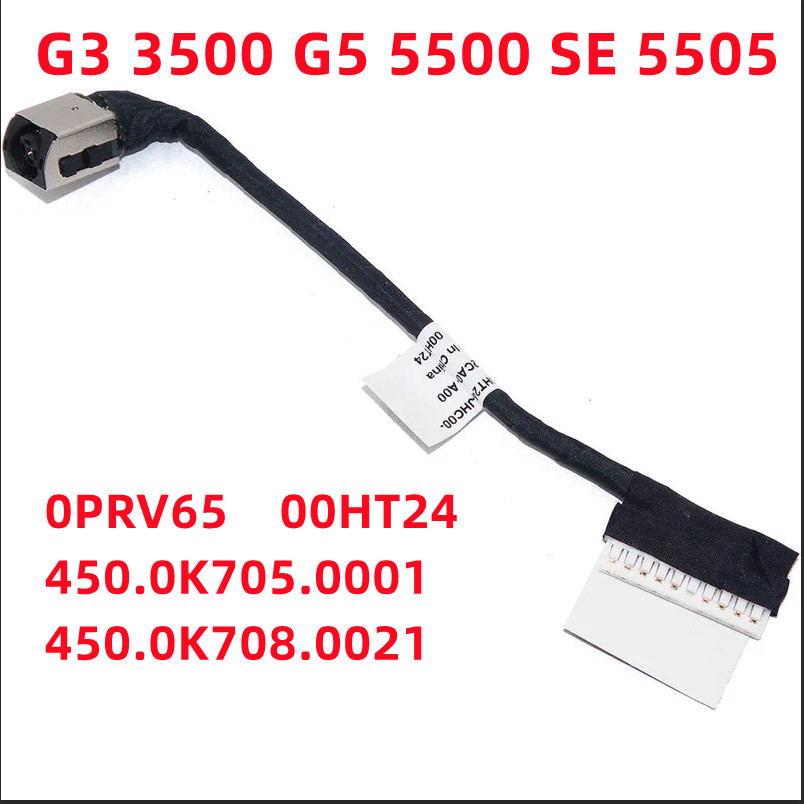 DELL DELL G3 3500 G5 5500 Cổng sạc Đầu giao diện nguồn 0PRV65 450.0 K705.0001