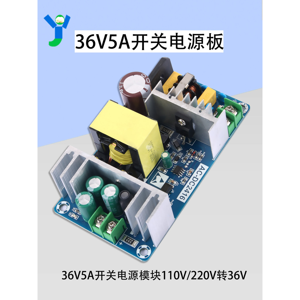 Bộ nguồn chuyển mạch công suất cao 36V 96W180W250W Bộ nguồn công nghiệp Bare Board 36V3A|36V5A|36V7A