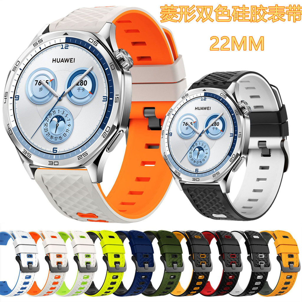 Thích hợp cho Huawei GT6 / GT5 / GT4 / GT Diamond Dây đeo đồng hồ silicon hai màu Huawei watch5 / 4 