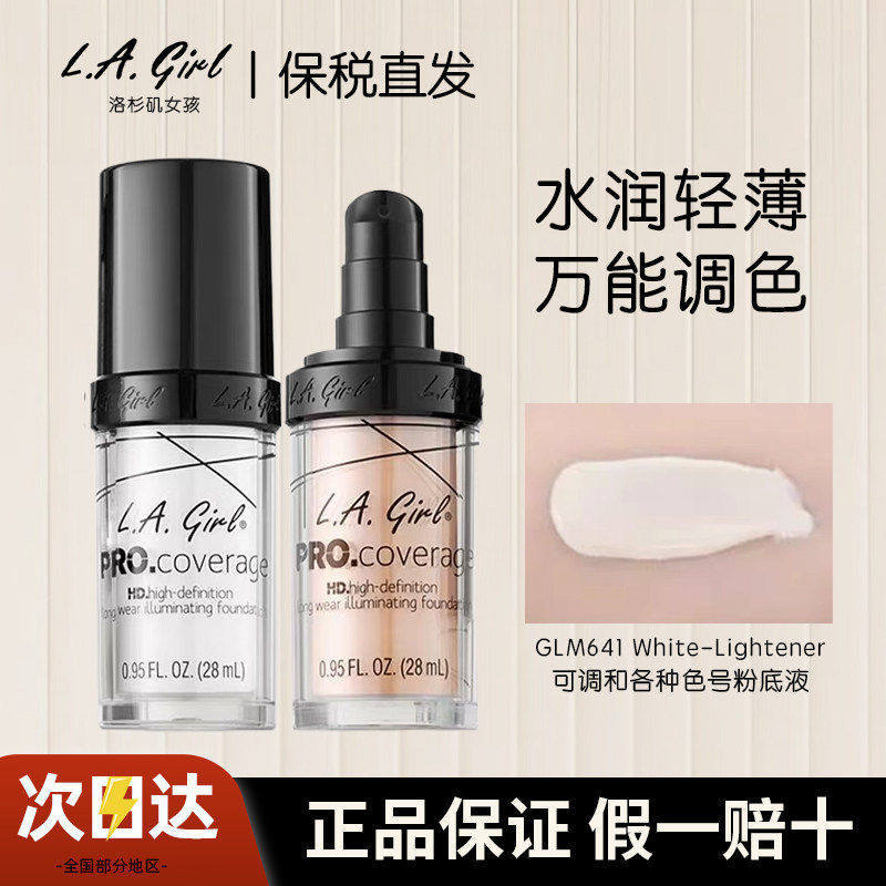 Mỹ LA GIRL Los Angeles GIRL lagirl Liquid Foundation Concealer Matte Neutrality Pure White Liquid Fo