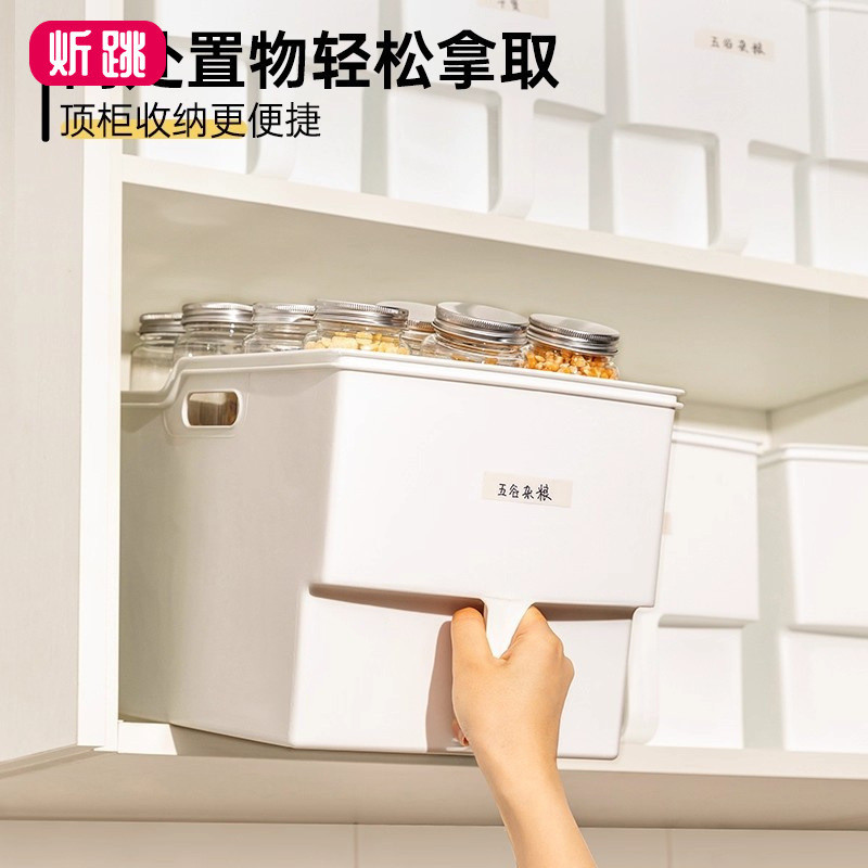 Popular~Kitchen High Cabinet Storage Box Top Cabinet with Handle Pull-out Miscellaneous Storage Bask