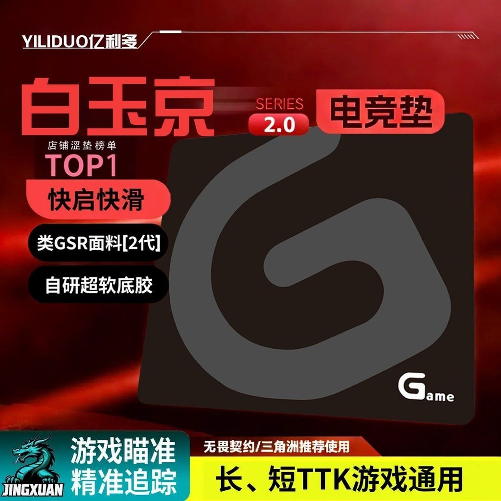 Logitech Chuyên Dụng Lớn Chơi Game Miếng Lót Chuột Chơi Game Chống Thấm Nước Chơi Game fps Dày Miếng