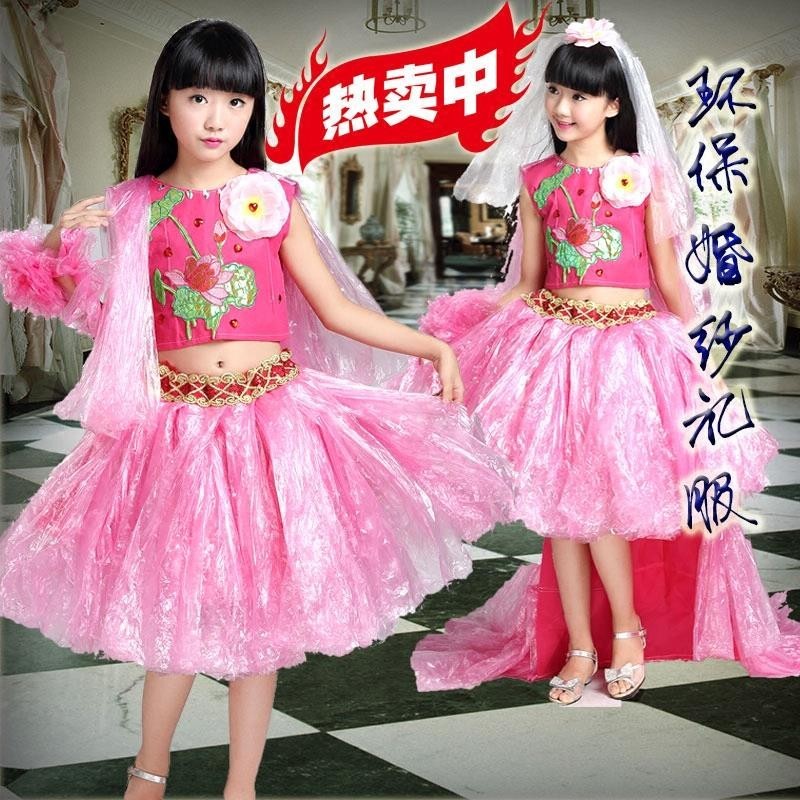 Trẻ Em Bảo Vệ Môi Trường Quần Áo Mẫu Giáo Hiệu Suất Quần Áo Bảo Vệ Môi Trường Cha Mẹ-Con Sàn Catwalk