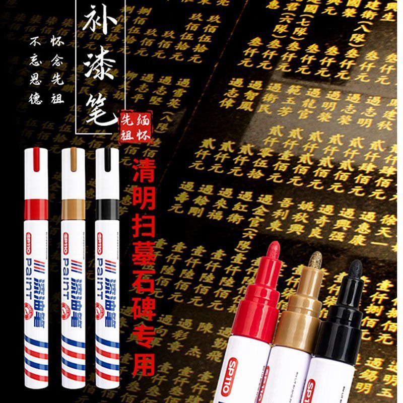 Qingming Stele Touch-Up Paint Pen Đá công nghiệp Stele Paint Pen Tombstone Pen Vàng Touch-Up Paint P