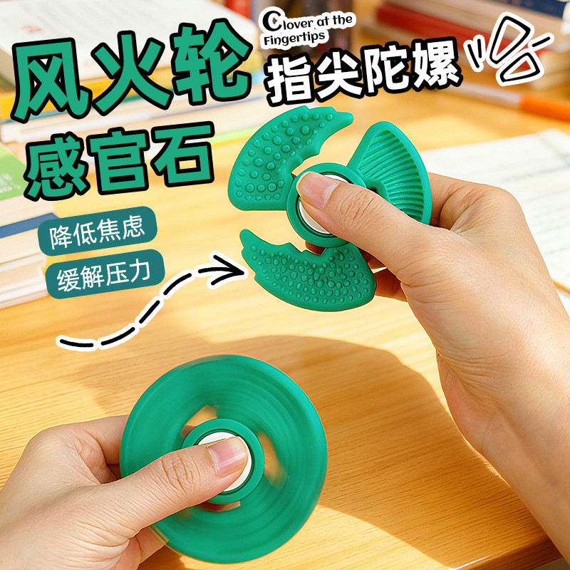 Giải nén Giải nén Fidget Spinner Clover Finger Spinner Giải nén Dụng cụ tiện dụng Thông hơi Vui nhộn