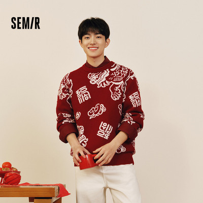 Semir Nam áo len Jacquard mềm mại, phù hợp cho cặp đôi - Mùa xuân 2026