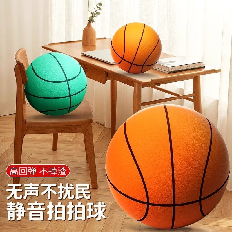New Product#Silent Ball Sponge Racket Ball Home Silent Basketball7No.5Children's Indoor Bouncy Ball 