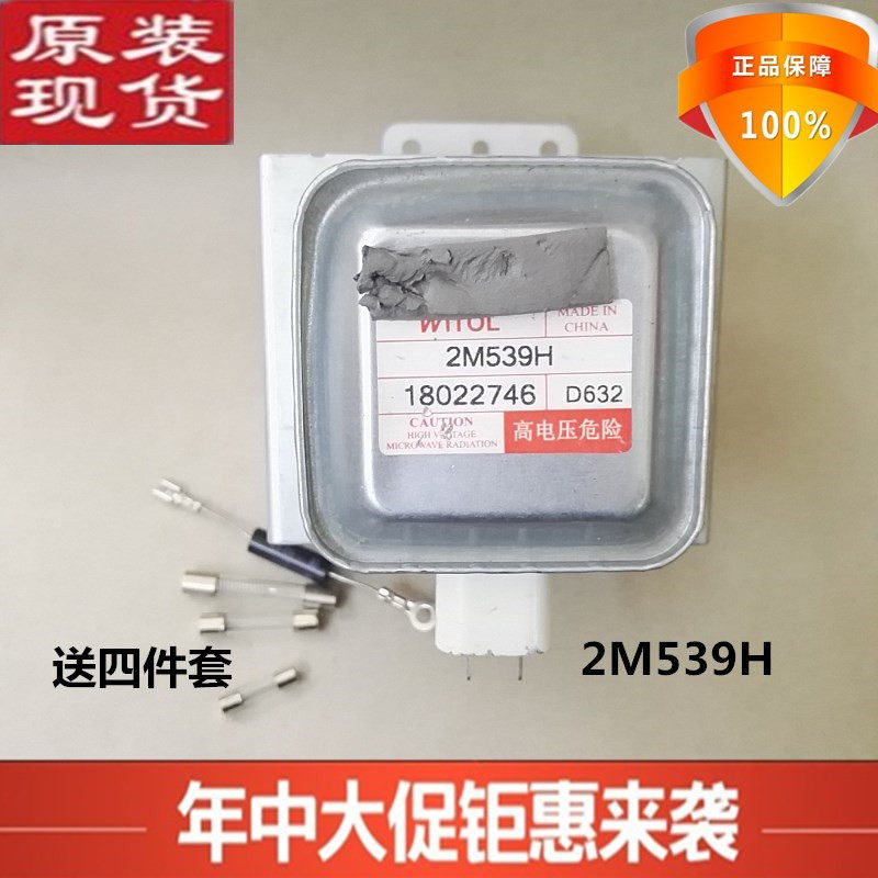 MITOL Điều Khiển Tần Số Làm Nóng Ống Điều Khiển Từ Tính WITOL 2M539H Đa Năng 2M519H 339