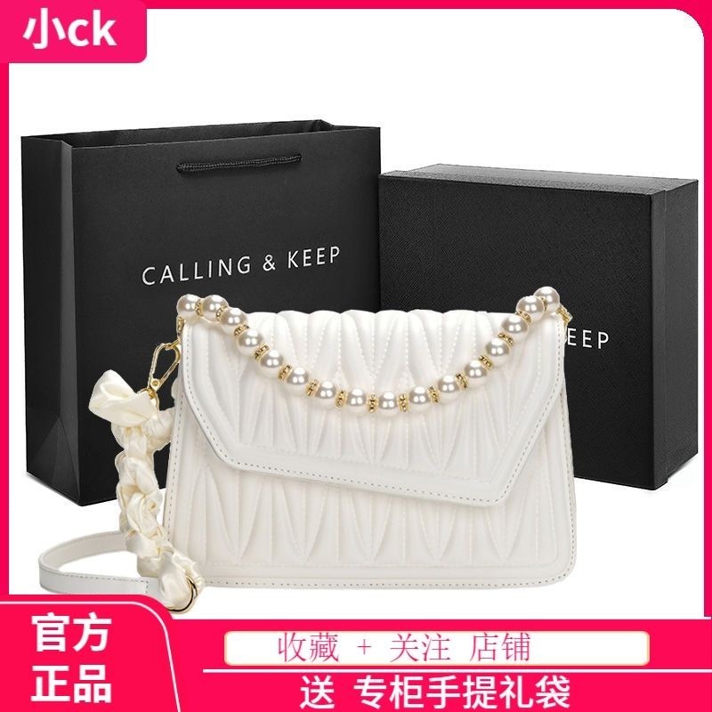 1.9 Nhỏ ck Túi Trắng Nữ 2024 Thời Trang Cao Cấp Đính Hạt Túi Đeo Vai Túi Vuông Nhỏ