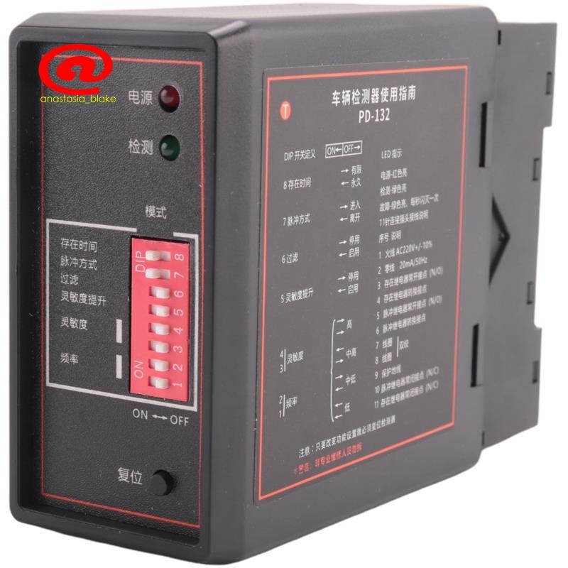 Máy dò vòng lặp xe cảm ứng một kênh PD132 cho bãi đậu xe ô tô