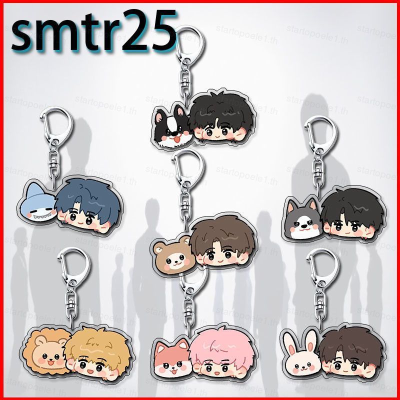 ST1 SMTR25 HYUNDAI Acrylic Móc Khóa HARUTA HANBI Mặt Dây Chuyền Hoạt Hình Dễ Thương Túi Phụ Kiện Ngô