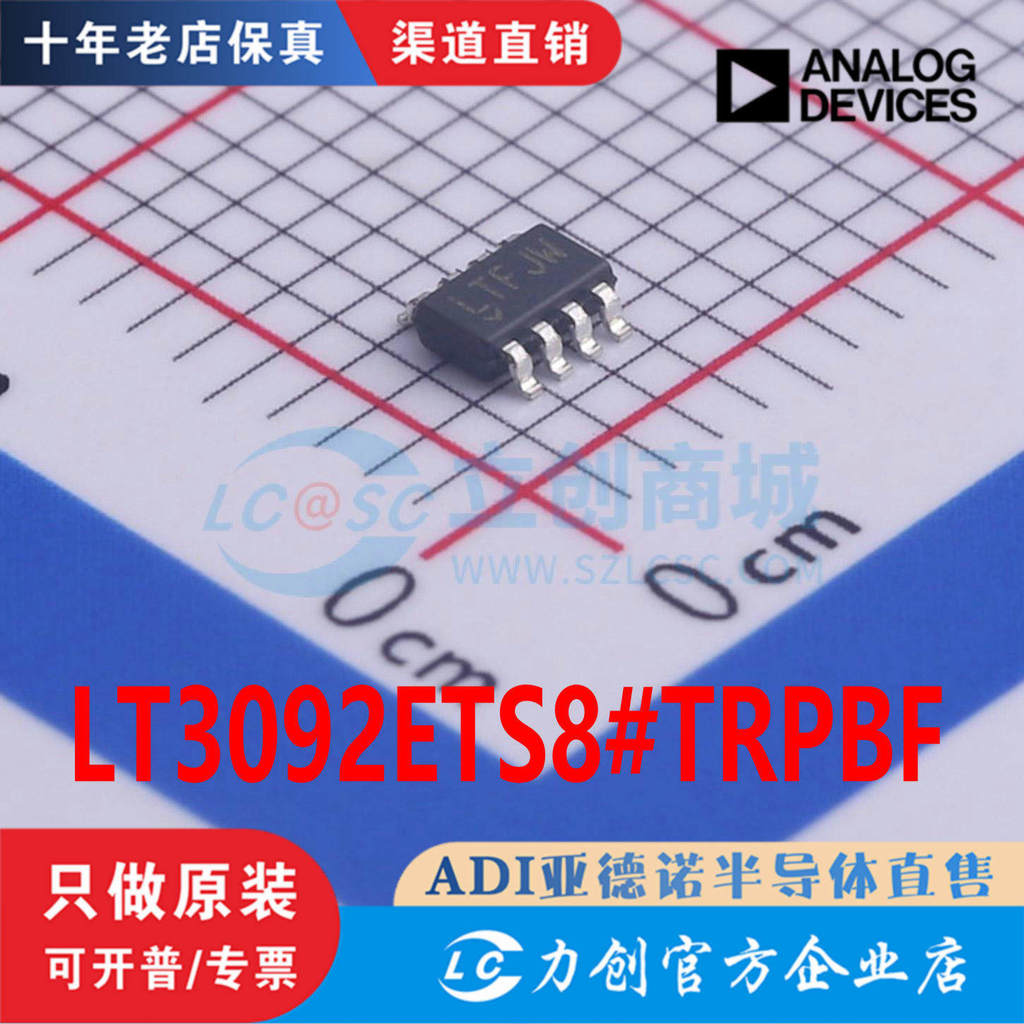LT3092ETS8 LT3092ETS8 TRPBF TSOT-23-8 Kênh mới bán trực tiếp