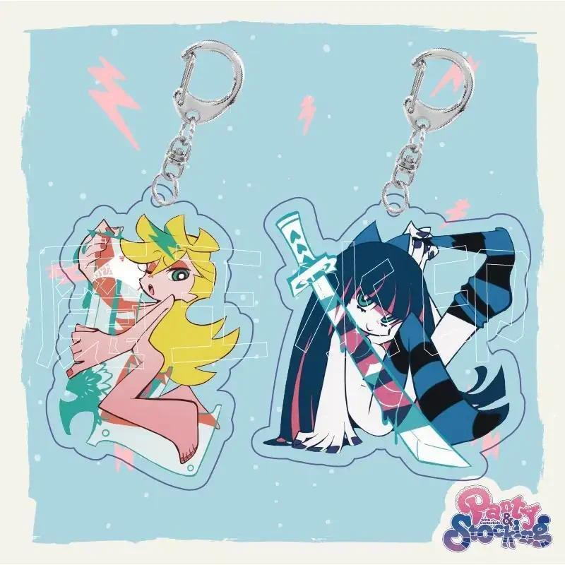 Cute Panty Stocking with Garterbelt Anime Keychain Women Bag Pendant Key Chain Man Acrylic