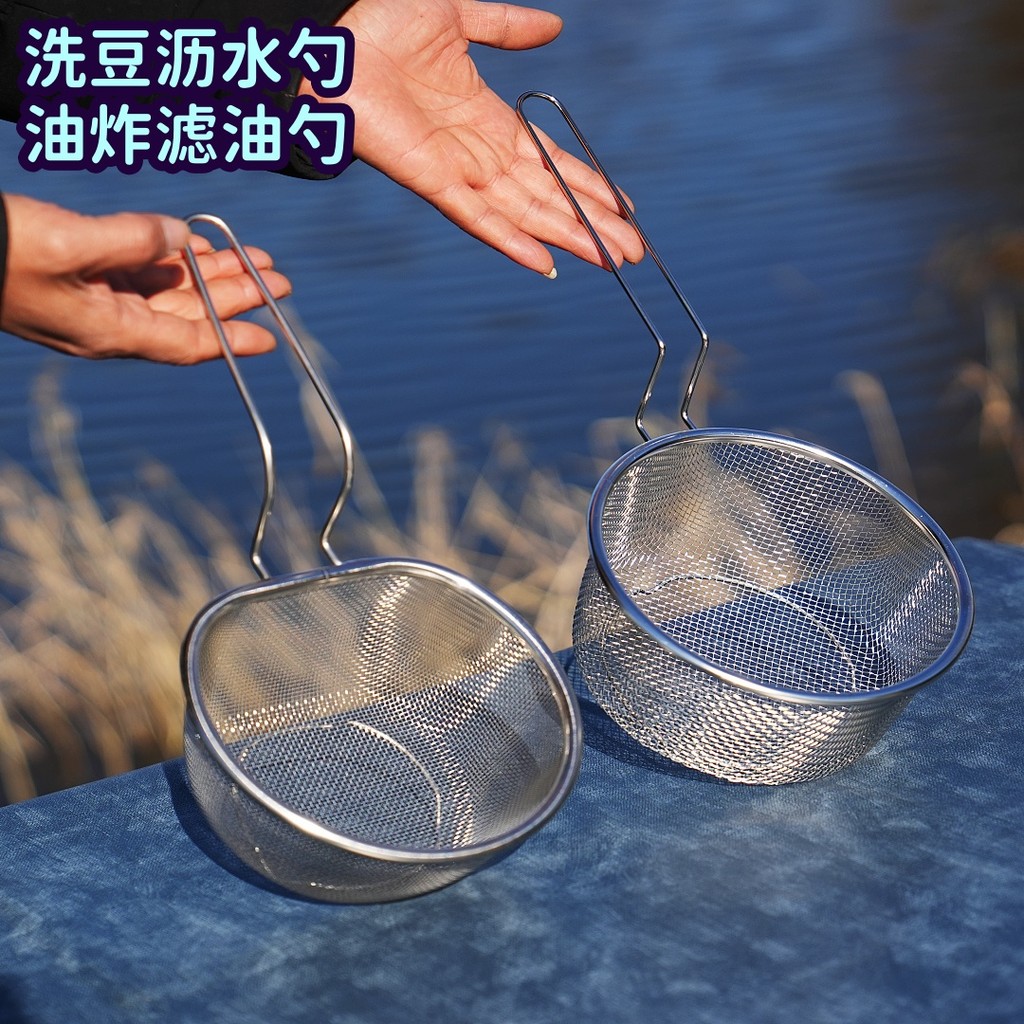 B. b.Wash Bean Drain Spoon In-Pot Frying Oil Filter Spoon Thép không gỉ chắc chắn Bộ lọc nhà bếp đa 
