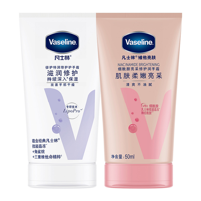 Kem dưỡng da tay dưỡng ẩm bổ sung Vaseline / Vaseline 50ml + Vita Brightening Hand Cream 50ml