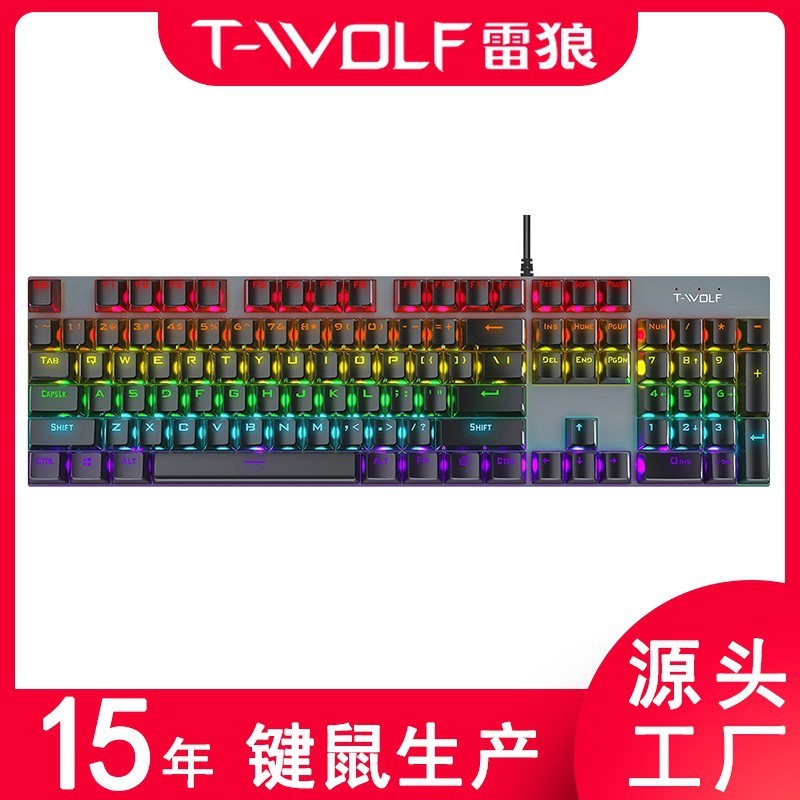 Bàn phím cơ T-WOLF Thunder Wolf T17 Chơi game có dây Hỗn hợp ánh sáng kim loại Bàn phím máy tính Trụ