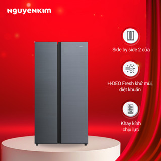 [Mới 2025] Tủ lạnh 2 cánh Aqua Inverter 569 lít AQR-S633XA(SL)