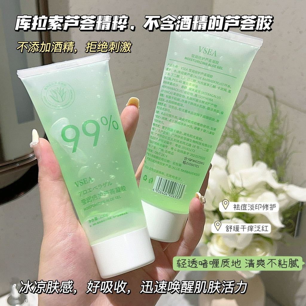 VSEA Aloe Vera Gel Làm Mới Dưỡng Ẩm Aloe Vera Sun Soothing Repair Skin Dưỡng Ẩm Aloe Vera Gel 26.1.2