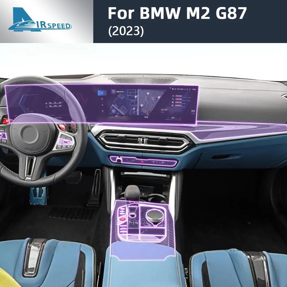 Dành Cho Xe BMW M2 M3 G87 G80 2023 Nội Thất Ô Tô Hộp Số Trung Tâm Điều Khiển Trong Suốt TPU Sơn Bảo 