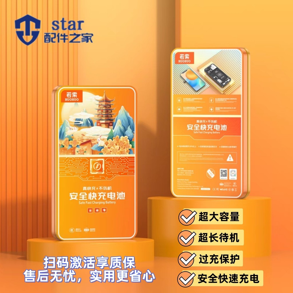 Russo Thích Hợp Cho OPPO Findx BLP671 R17 BLP681 R17Pro BLP679 Pin Điện Thoại Di Động