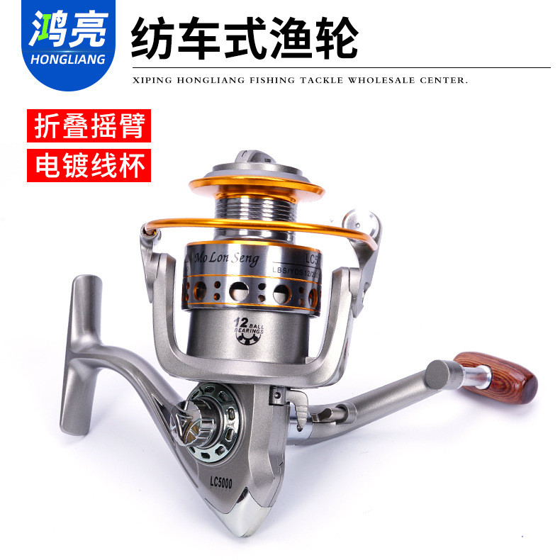 Tất Cả Kim Loại Máy Câu Quay Bánh Xe Câu Cá Cuộn Dây Câu Cá Biển Cực Cuộn Neo Câu Cá Cuộn Đúc Dài Má