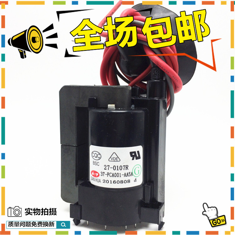 Miễn Phí Vận Chuyển Thương Hiệu Mới Chính Hãng TCL TV Điện Áp Cao Gói BSC27-0107R 37-FCAT01-EAA7A