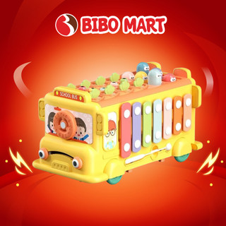 Đồ Chơi Xe Bus Đa Năng 6in1 YL211 Phát Triển Tư Duy Rèn Luyện Khả Năng Sáng Tạo Cho Bé - Bibomart