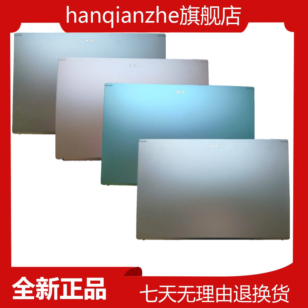 Thích hợp cho Acer / Acer A515-57G EX215-55-53 N22C6 Hummingbird S50-54A Ốp lưng B Vỏ kim loại Noteb