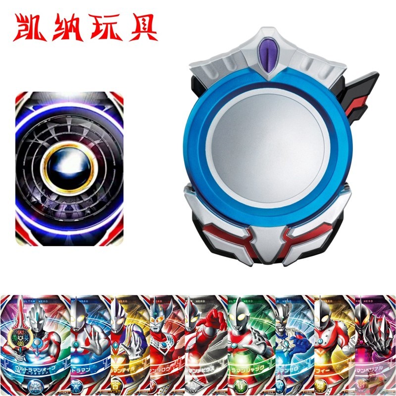 。Obu Aute Transformer Ring Holy Sword Orb Ring Card Box Ged Sublimator Bộ Trẻ Em Người