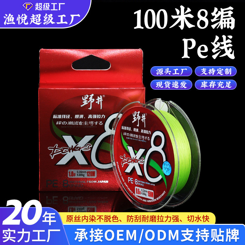 Dây Câu Cá Biển 150m Không Phai Màu, Bền Lâu và Thu Hút Cá