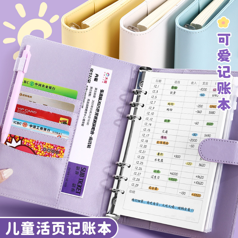 🔥 giúp bạn phân chia chi tiêu hợp lý 🔥 thể tái sử dụng sổ chi tiêu tiết kiệm Cao Cấp Trong Kho sổ th