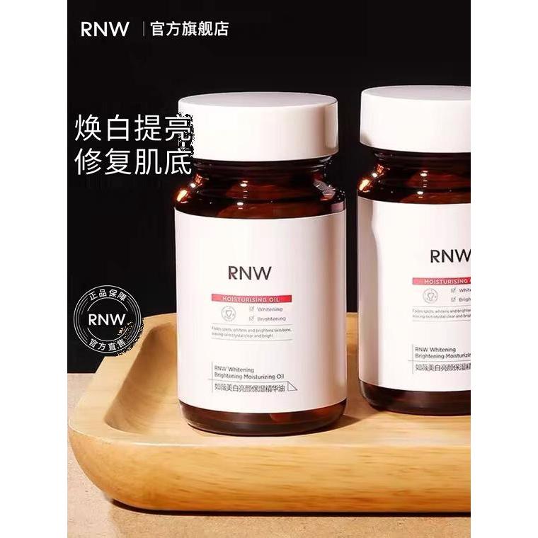 RNW377 Tinh Chất Làm Trắng Da 30 Viên Niacinamide Làm Sáng Chất Chống Oxy Hóa Chảy Máu-Fade Tinh Chấ