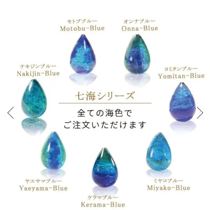 Trang sức thủy tinh đại dương chất lượng cao - Bộ sưu tập đặc biệt từ Okinawa, phù hợp làm quà tặng 