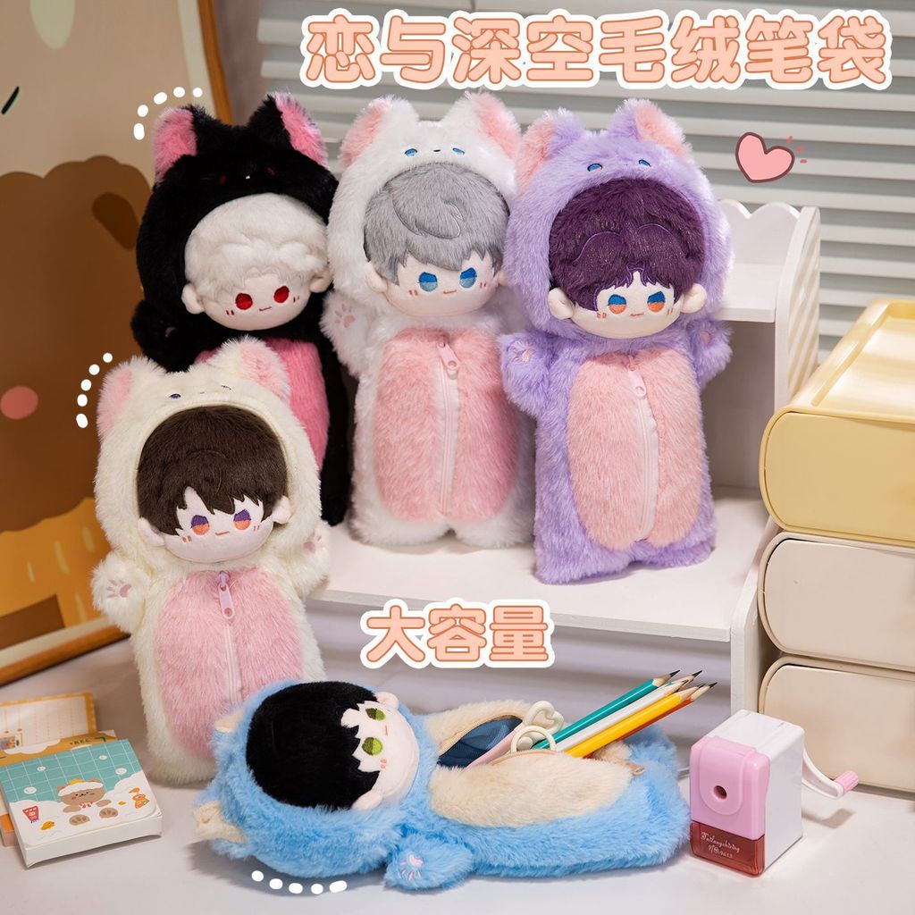 Hộp đựng bút chì sinh viên Qi Yu, Hộp văn phòng phẩm của Qin Che, Shen Xing tái chế đồ chơi sang trọ