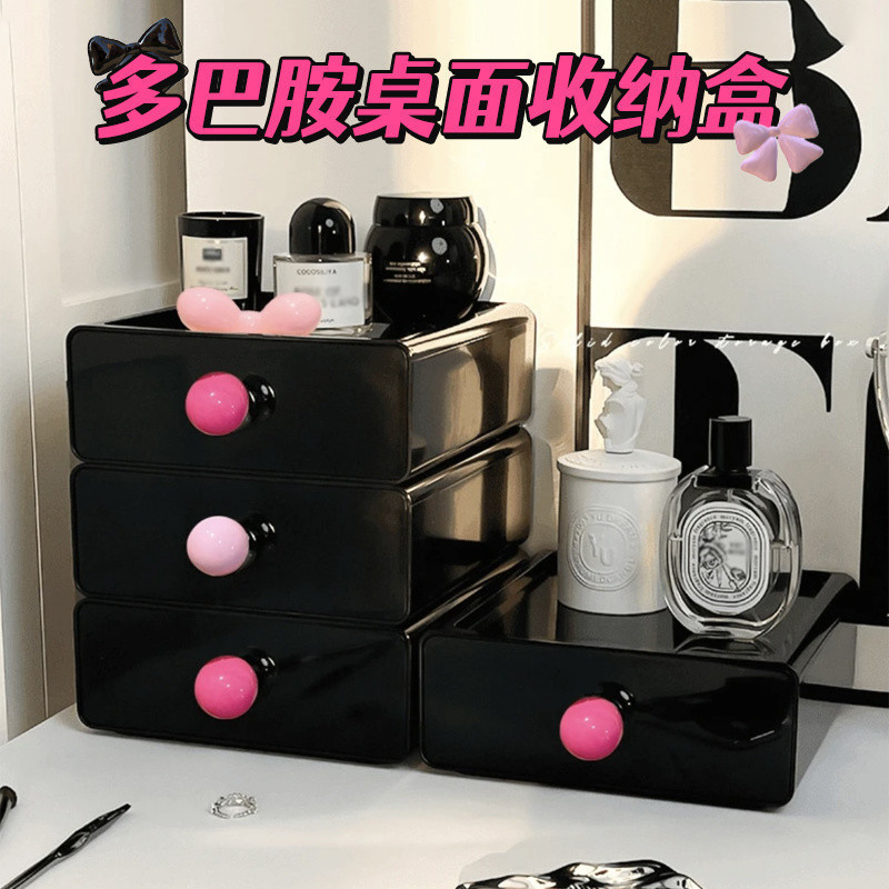 New Product#Dopamine desktop storage box, dormitory drawer organizer, multifunctional desk organizer