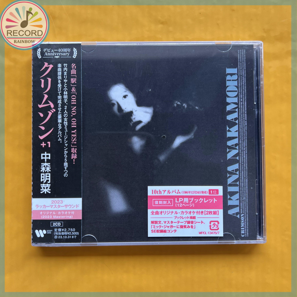 Album CD Akina Nakamori Crimson [Đã niêm phong] PH2 hoàn toàn mới