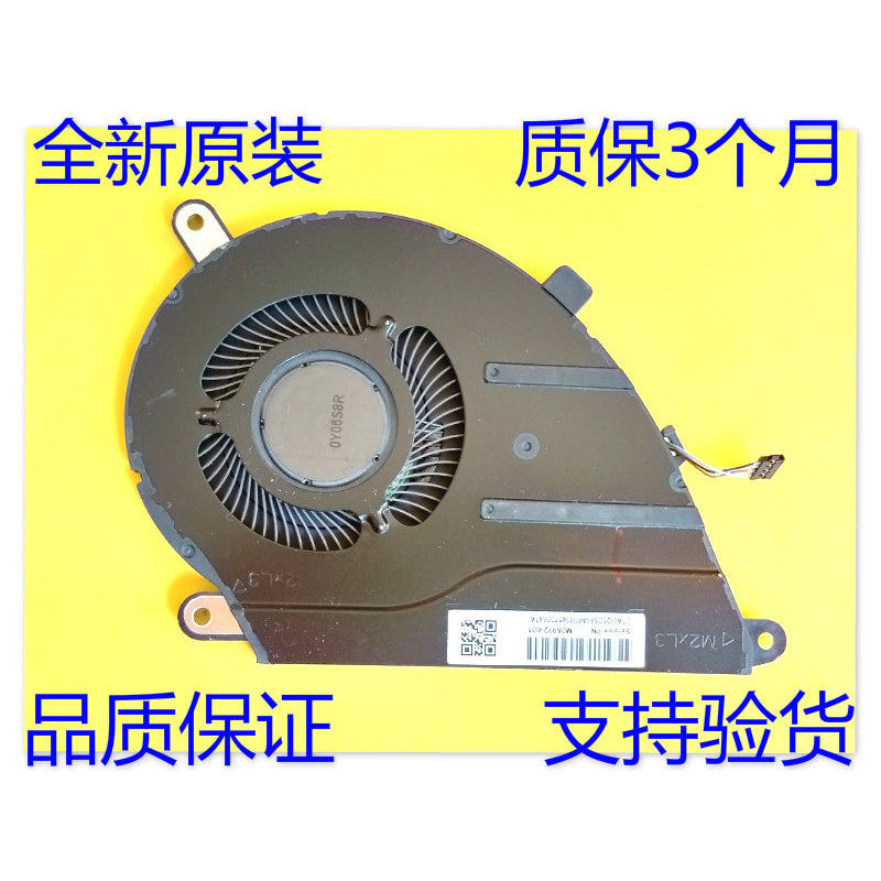 ❈ ❈ HP Pro c640 Chromebook ❈ 🍎 ❈ ❈ ND55C63-19J16 M08972-001