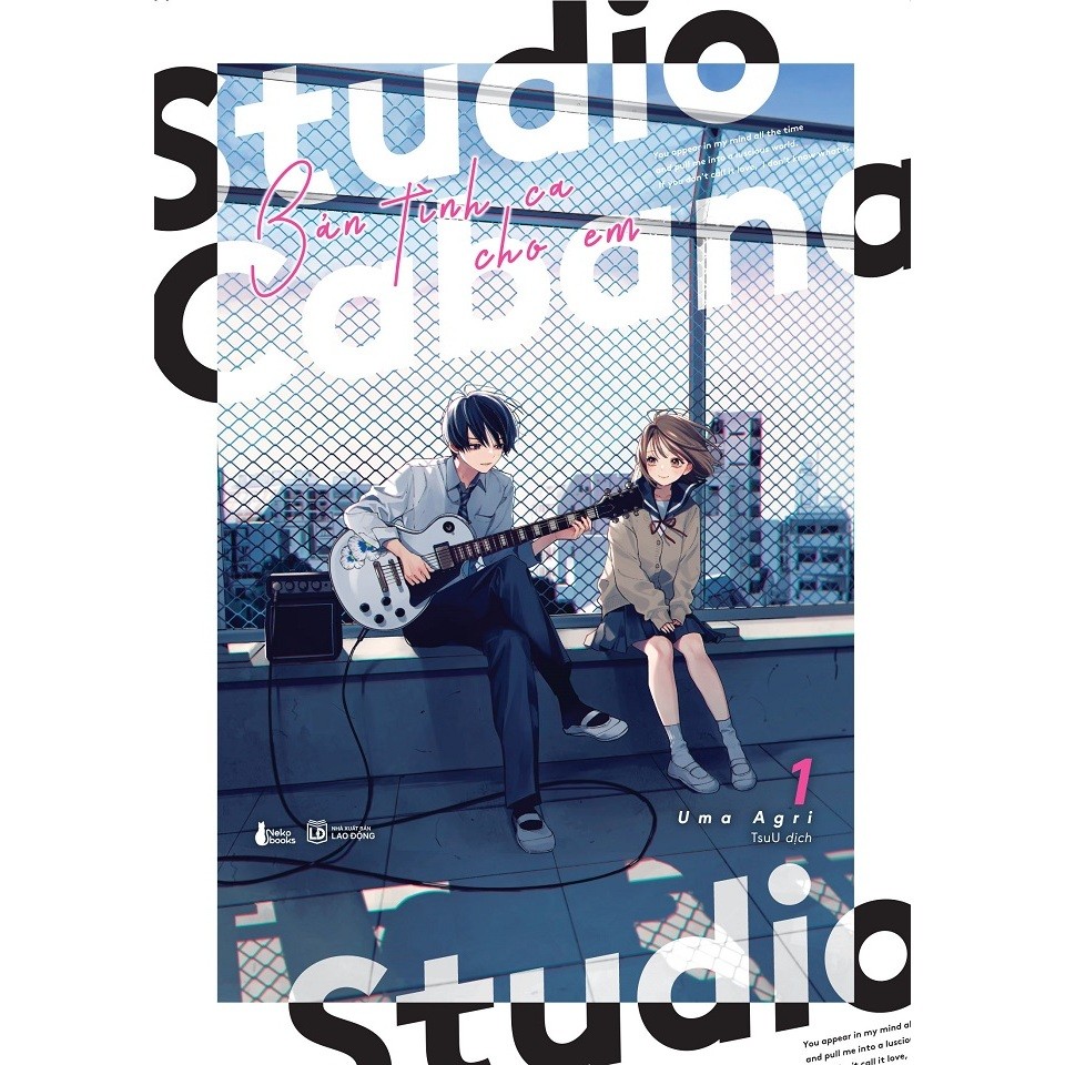 Sách - Studio Cabana - Bản Tình Ca Cho Em (Tập 1)